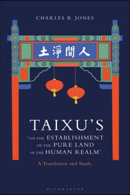 Taixu's 'on the Establishment of the Pure Land in the Human Realm': A Translation and Study