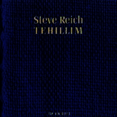 스티브 라이히 : 시편 (Steve Reich : Tehillim) - Steve Reich