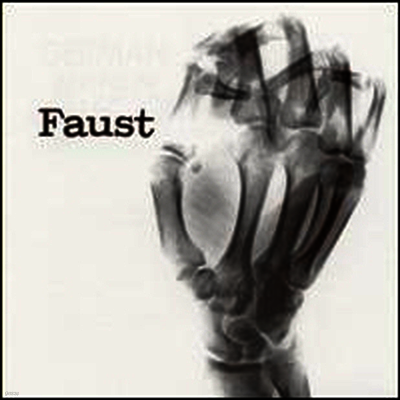 Faust — Faust 앨범 커버