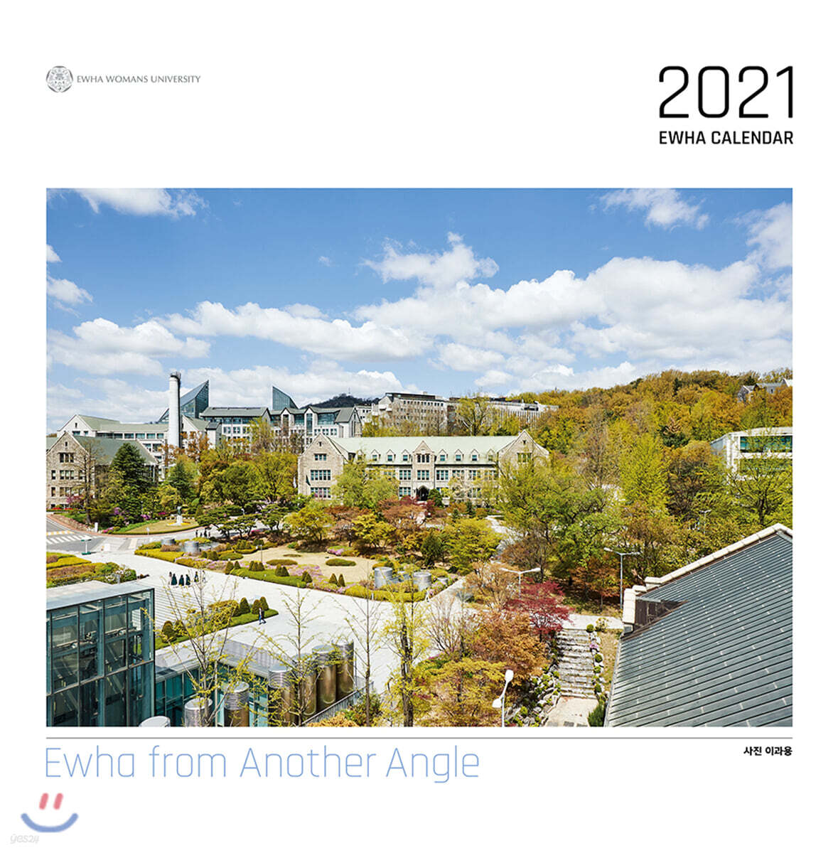 2021 이화달력 (벽걸이용)