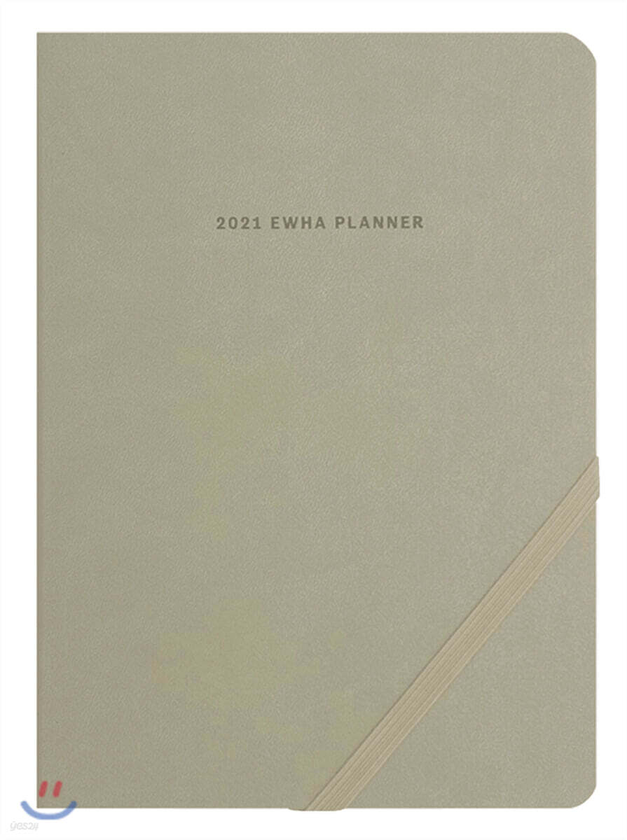 2021 이화플래너 (실버그레이)