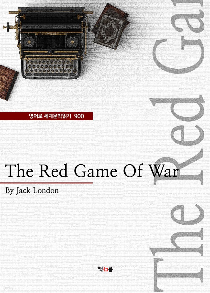 The Red Game Of War (영어로 세계문학읽기 900)