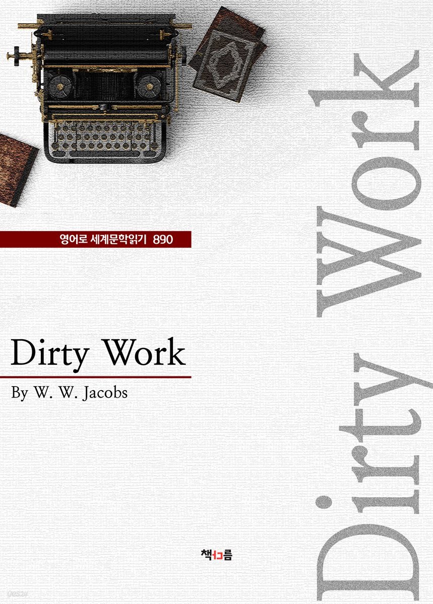 Dirty Work (영어로 세계문학읽기 890)
