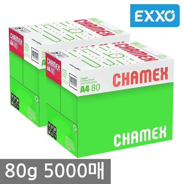 엑소 차멕스 A4 복사용지(A4용지) 80g 2500매 2BOX