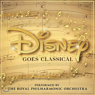 클래식으로 듣는 디즈니 명곡 시리즈 (Disney Goes Classical) [LP] 