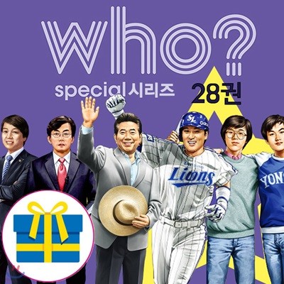 who special   28 - ֽŰ