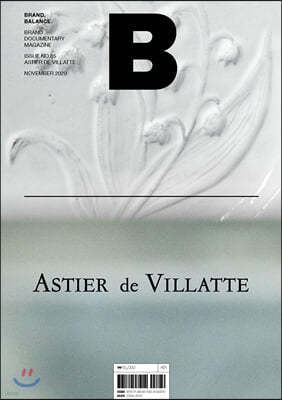 매거진 B (월간) : No.85 아스티에 드 빌라트 (ASTIER DE VILLATTE) 국문판