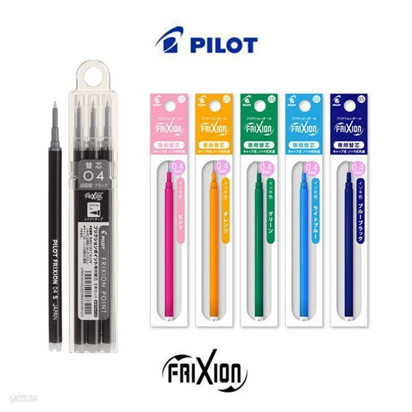 [알앤비]PILOT frixion 파이롯트 지워지는 볼펜 프릭션 포인트 노크 0.4mm 리필