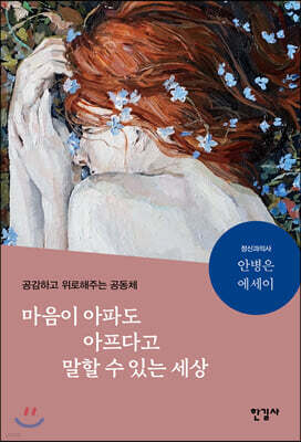 책 정보