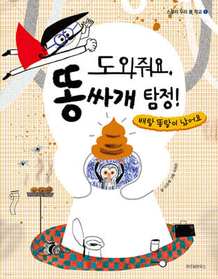 도서명 표기