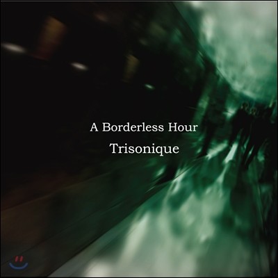 Hakuei Kim - A Borderless Hour