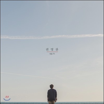 권영찬 - 1st 미니앨범 : Op.01