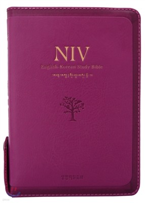 NIV 영한스터디성경 + 한영새찬송가(소,합본,색인,지퍼,진달래) 
