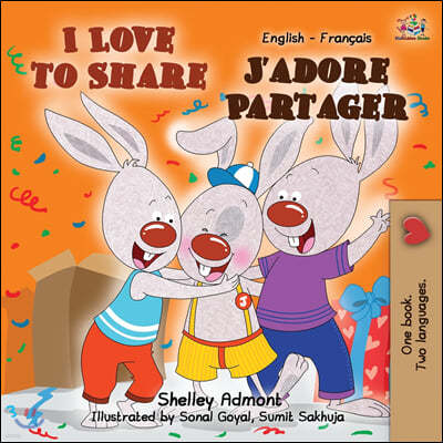 I Love to Share J'adore Partager: English French Bilingual Book