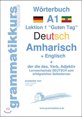 W?rterbuch Deutsch - Amharisch - Englisch Niveau A1