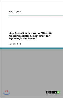 ?ber Georg Simmels Werke ?ber die Kreuzung socialer Kreise und Zur Psychologie der Frauen