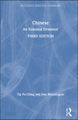 Chinese