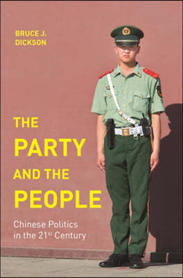 The Party and the People: Chinese Politics in the 21st Century