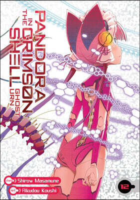 Pandora in the Crimson Shell: Ghost Urn Vol. 12