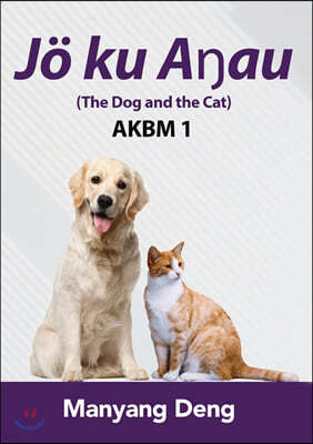 The Dog and the Cat (Jo ku Aau) is the first book of AKBM kids' books