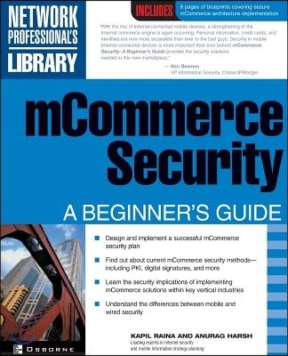 McOmmerce Security: A Beginner's Guide