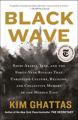 Black Wave: Saudi Arabia, Iran, and the Forty-Year Rivalry That Unraveled Culture, Religion, and Collective Memory in the Middle E