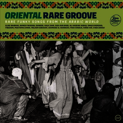 Various Artists - Oriental Rare Groove: Rare Funky Songs From the Arabic World (Vinyl 2LP)