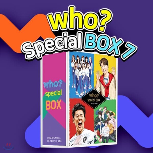 후스페셜박스7 / Who Special Box7 후스페셜럭키박스7 (전7권)