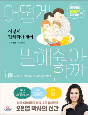 책 정보