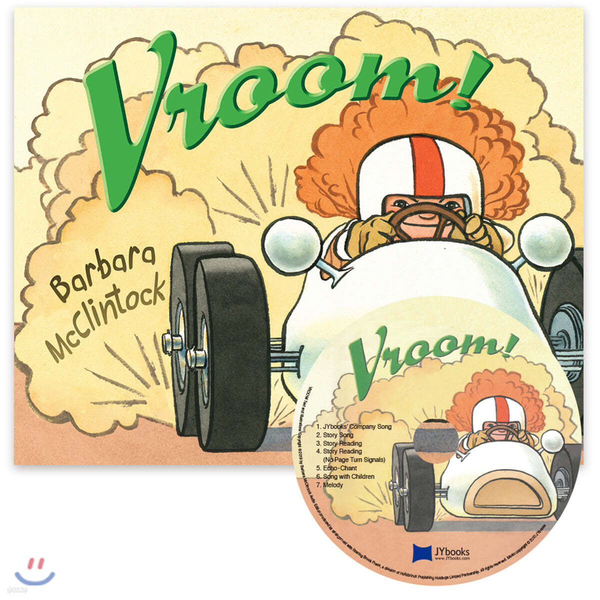 [노부영] Vroom! (원서 & CD)