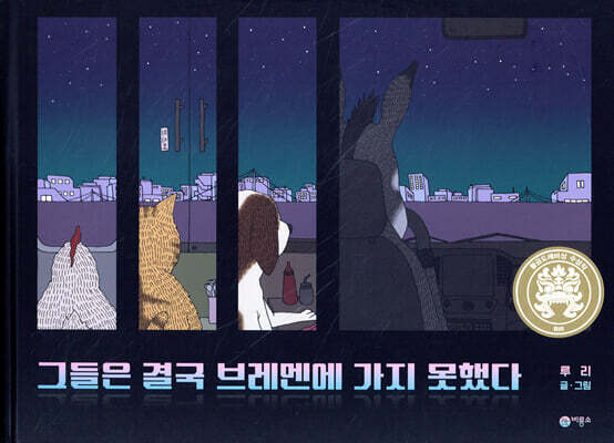 책 정보