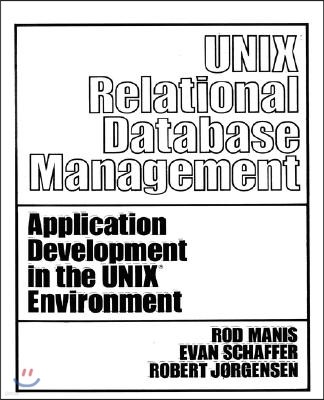 Unix (Tm) Relational Database Management