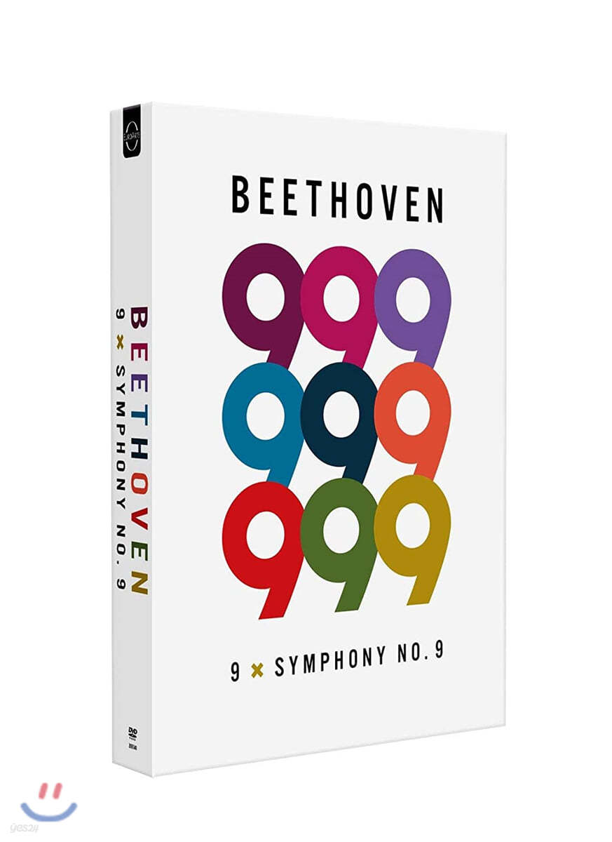 베토벤: 교향곡 9번 '합창교향곡’ (Beethoven: Symphony No.9 Op.125 'Choral') 