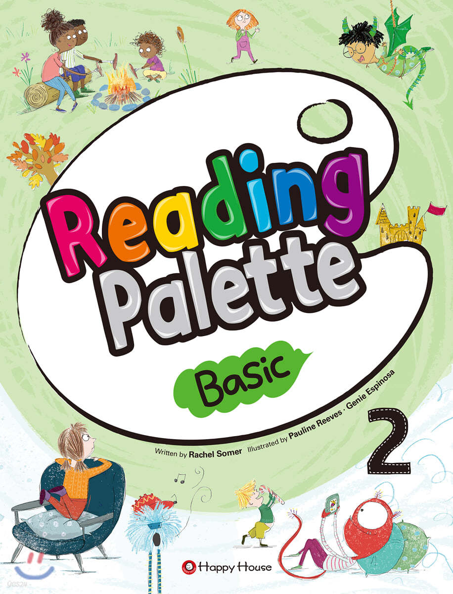 Reading Palette Basic 2