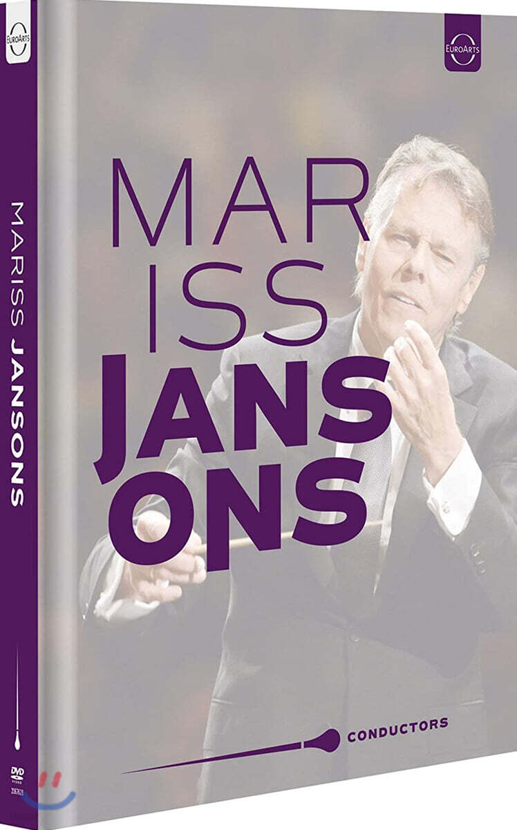 Mariss Jansons 베를린 필, 비엔나 필과 함께한 마리스 얀손스 (Retrospective)