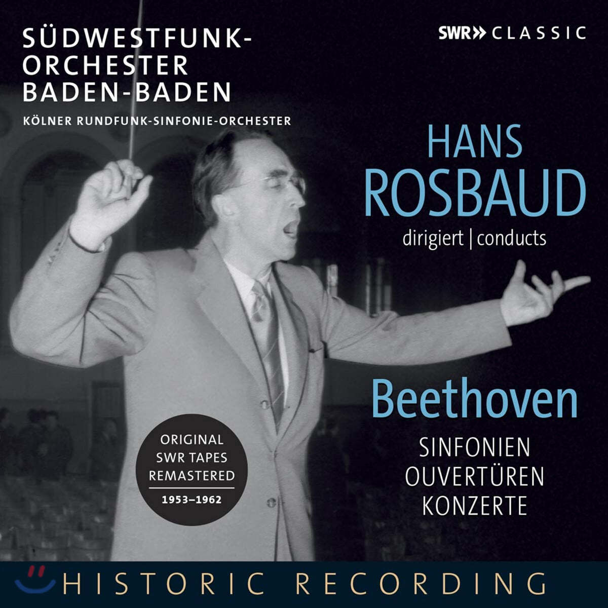 Hans Rosbaud 베토벤: 교향곡, 바이올린 협주곡, 삼중 협주곡, &#39;코리올란&#39;, &#39;에그몬트&#39; 서곡 (Beethoven: Symphonies, Overtures &amp; Concertos) 