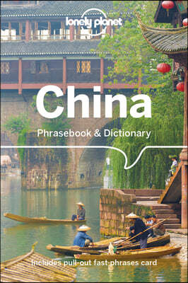 Lonely Planet China Phrasebook & Dictionary