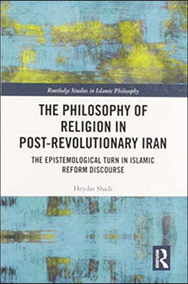 Philosophy of Religion in Post-Revolutionary Iran