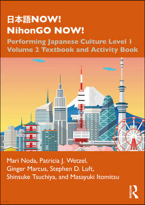 now! Nihongo Now!: Performing Japanese Culture - Level 1 Volume 2 Textbook and Activity Book