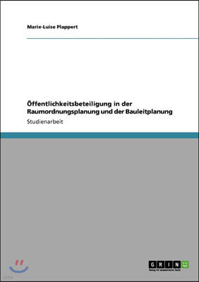 ?ffentlichkeitsbeteiligung in der Raumordnungsplanung und der Bauleitplanung