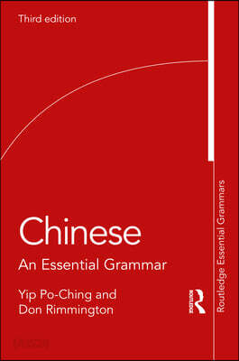 Chinese