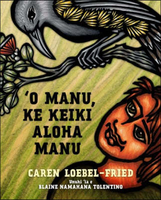 'O Manu, Ke Keiki Aloha Manu = Manu, the Boy Who Loved Birds