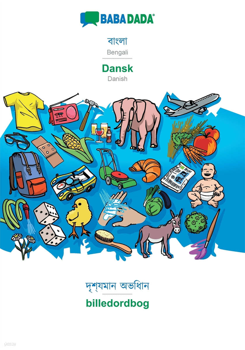 babadada-bengali-in-bengali-script-dansk-visual-dictionary-in