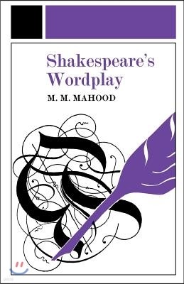 Shakespeare's Wordplay