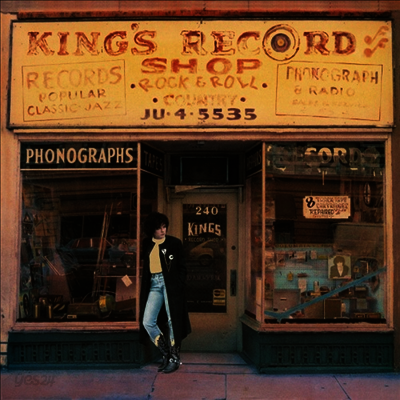 Rosanne Cash - King's Record Shop (180g LP)