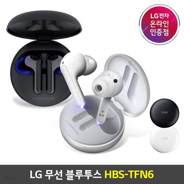 [LG전자] 톤프리 HBS-TFN6  완전 무선 블루투스 이어폰