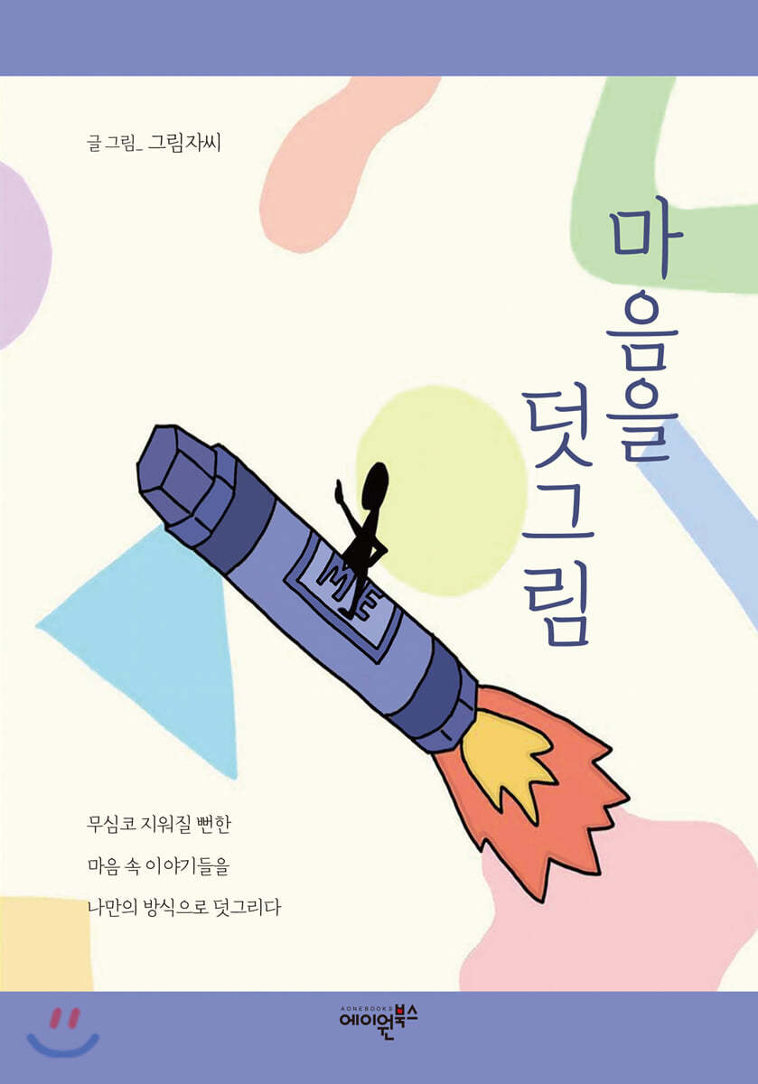 도서명 표기