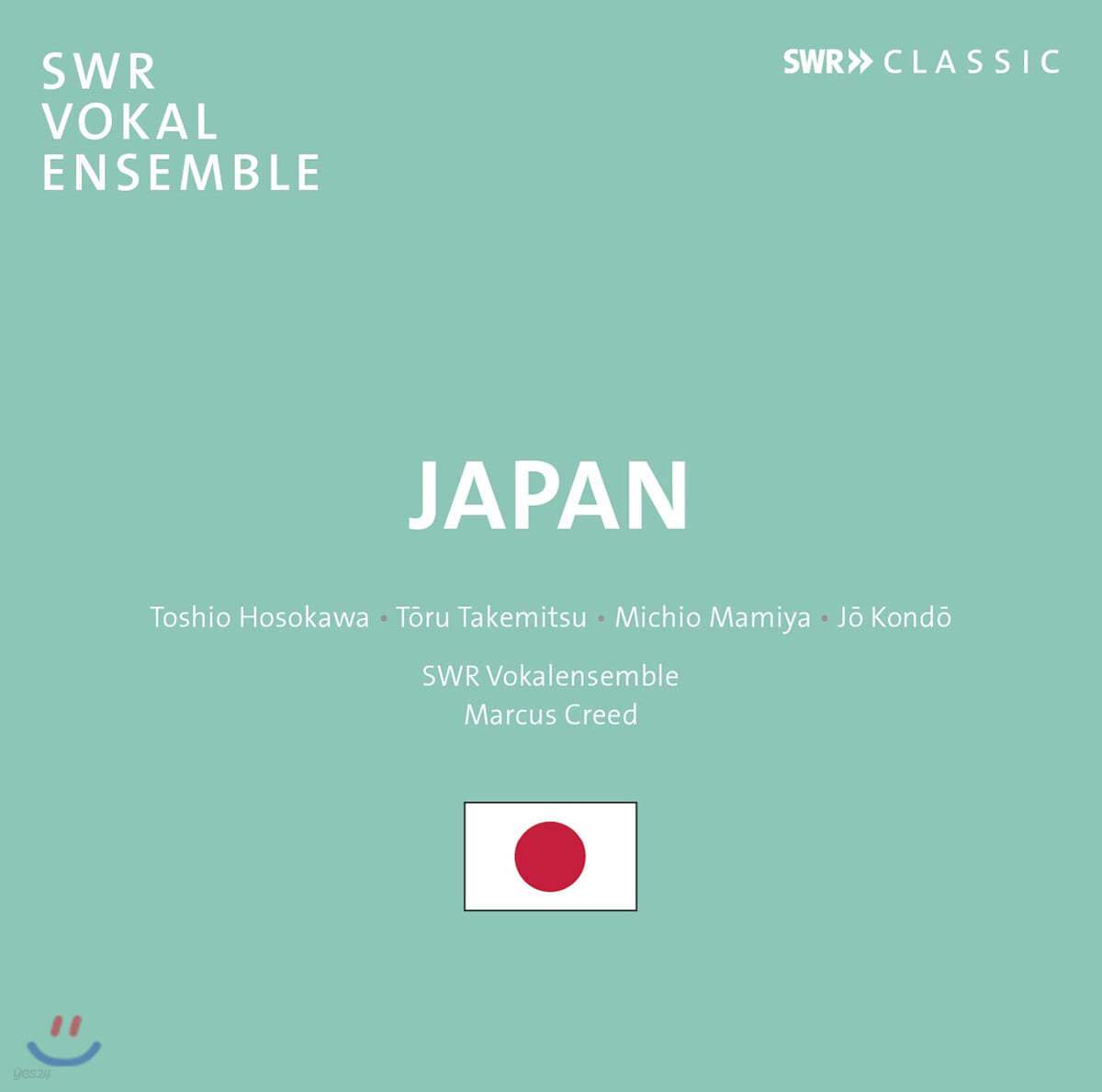 SWR Vokalensemble Stuttgart 토시오 호소카와 / 토루 다케미쓰 / 미치오 마미야 외: 일본 작곡가들의 합창 음악 (Japan)