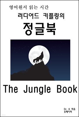 д½ð  Űø ۺThe Jungle Book