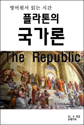  д½ð ö  The Republic